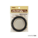アサヒペン AP ふすまの引き手 2個入り 404-50MM