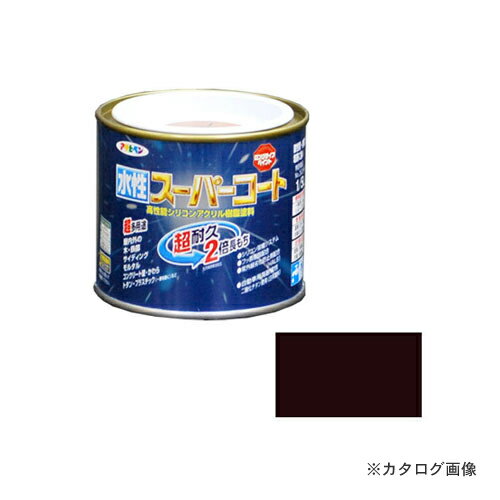 アサヒペン AP 水性スーパーコート 1/5L こげ茶