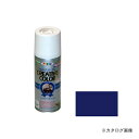 アサヒペン APクリエイティブカラースプレー 300ML 10アマゾンブルー
