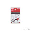 KVK PZKF26-3 シャワーホースパッキンセット(4)