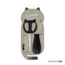貝印 ケース付 ねこのキッチンハサミ #000DH2721