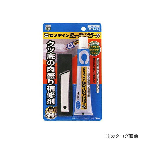 セメダイン シューズドクターN ホワイト 50ml BP HC-001