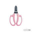 アルス FP-17-P 業務用花はさみフルール ピンク