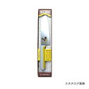 正広 こども包丁 左用 りす #24345