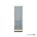 正広 業務用砥石 L-180 #40106