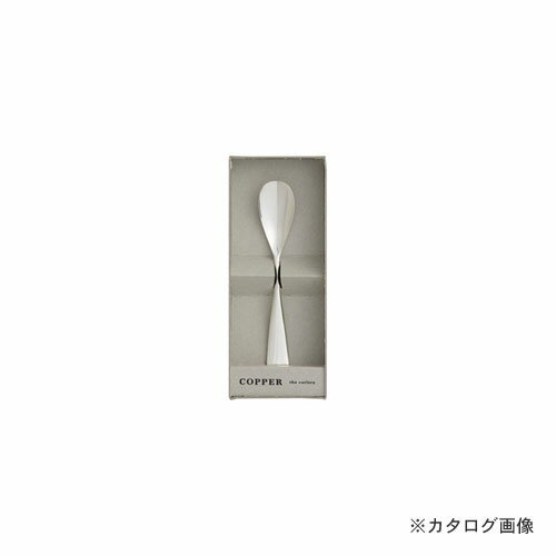 アヅマ COPPER the cutlery CI-1SVmi アイスクリームスプーン