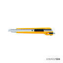 オルファ ツーウェイカッターA型 55B