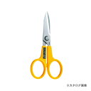 オルファ はさみ 家庭L型 112B
