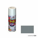 アサヒペン AP アスペンラッカースプレー 300ml ねずみ色