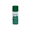 サンデーペイント 黒板スプレー 300ml 緑