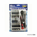 三共 42PC精密ドライバー&ソケット 13-460(4)