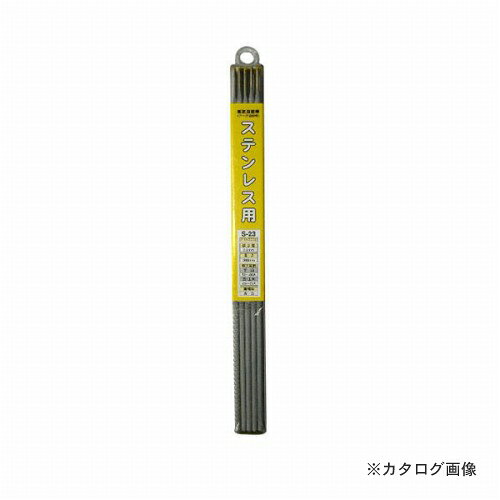 三共 H&H 溶接棒 S-23