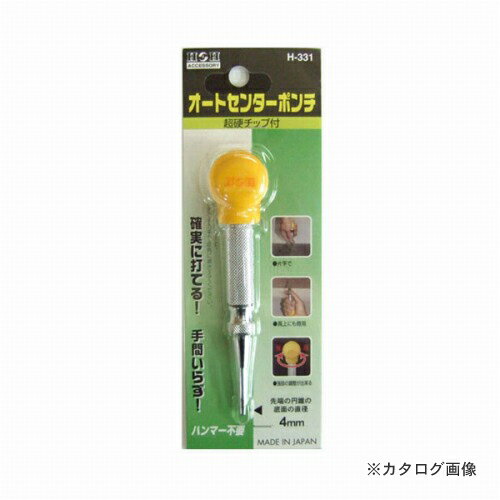 H&H オートセンターポンチ H-331