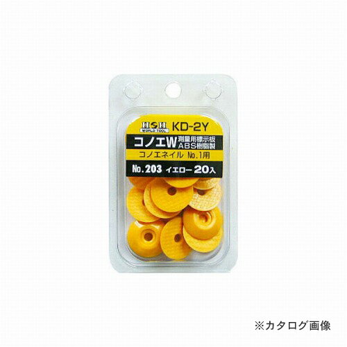  H&H Υ֥(20) KD-2Y