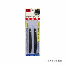 三共 H&H ジグソー 2本入(鉄工) K2B