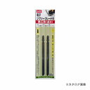 三共 H&H ジグソー(ボッシュ用)鉄工長刃 B7B