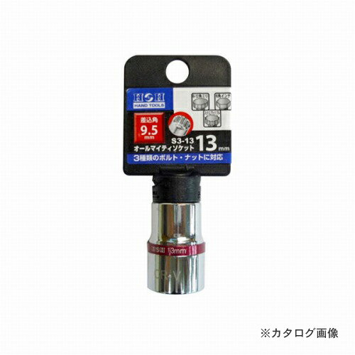 三共 H&H オールマイティーソケット3分角 S3-19