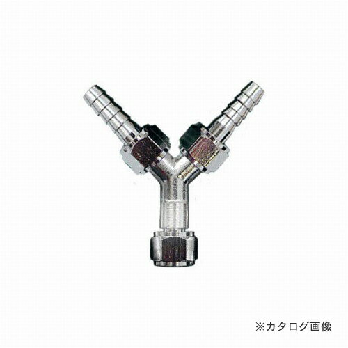 三共 H&H 二股ホースジョイント #020