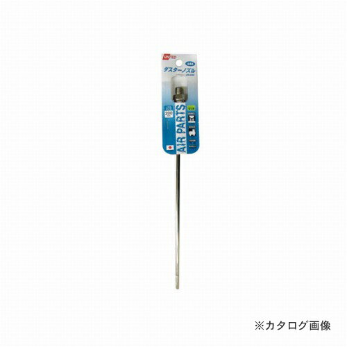 【メーカー名】 ●三共コーポレーション 【特長】 ●ダスターノズル。ノズルネジ径：G1/8 【仕様】 ●最高使用圧力/3.0Mpa ●適用流体/空気 ●ノズルサイズ/200mm