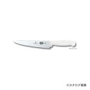 ビクトリノックス Victorinox シェフナイフ 19cm ホワイト #5.2007.19GB