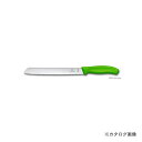 ビクトリノックス Victorinox ブレッドナイフグリーン21cm#6.8636.21L4E