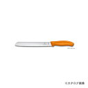 ビクトリノックス Victorinox ブレッドナイフオレンジ21cm#6.8636.21L9E