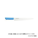 片岡製作所 MCSK300W マスターコック 筋引 300mm