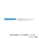 片岡製作所 MCYK210P マスターコック 柳刃 210mm