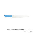 片岡製作所 MCSK300G マスターコック 筋引 300mm