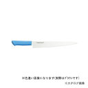 片岡製作所 MCSK300B マスターコック 筋引 300mm