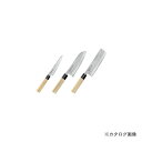 ヨコヤマ 燕人の匠 三徳&菜切&ペティ ETW-5000