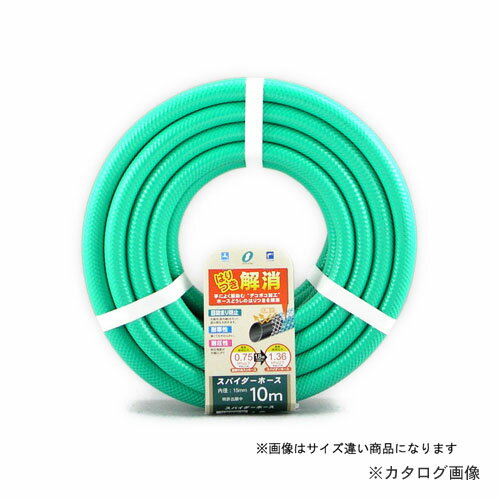 三洋化成 SD-1520L5G スパイダー 15x20 カット5m 三洋化成 SD-1520L5G スパイダー 15x20 カット5m