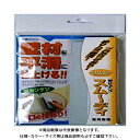 フジワラ スムーディ シアゲヘラ