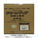 フジワラ プレミアム珪藻土壁材3坪 ミント