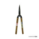 葛城山 #3336 門型刈込鋏(小)(4)