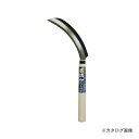 葛城山 #3353 改良鋸鎌