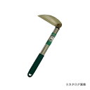 SITA A354 アルミP柄 ステンレス小鎌