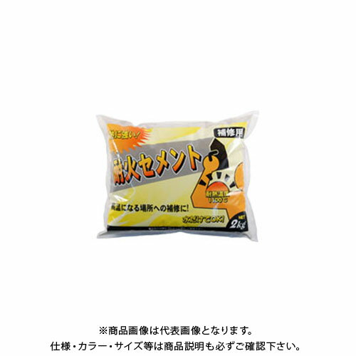 家庭化学工業 耐火セメント 2KG