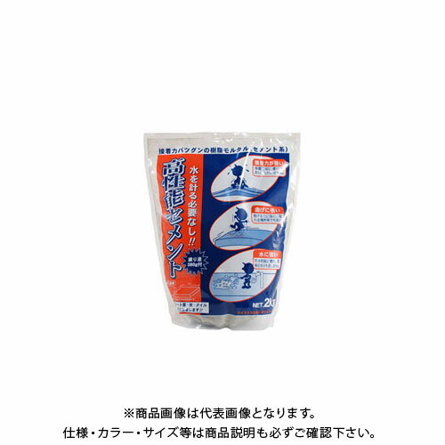 家庭化学工業 高性能セメント 2KG