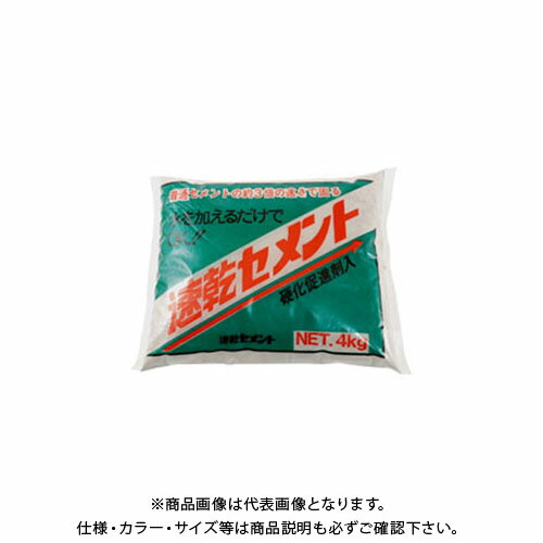 【メーカー】 ●家庭化学工業 【特長】 ●普通セメントの約2〜3倍の速さで硬化し、強度がより早く発現します。 ●ガレージや土間の補修に、その他日曜左官にご利用下さい。 【仕様】 ●サイズ：220×280×45mm ●重量：4000g