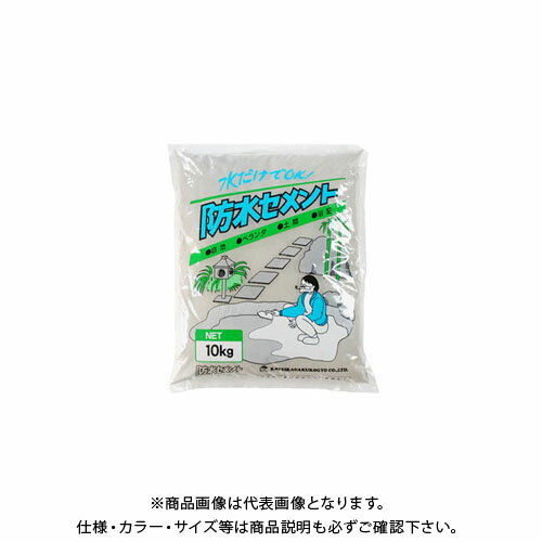 家庭化学工業 防水セメント 10KG グレ-箱入り