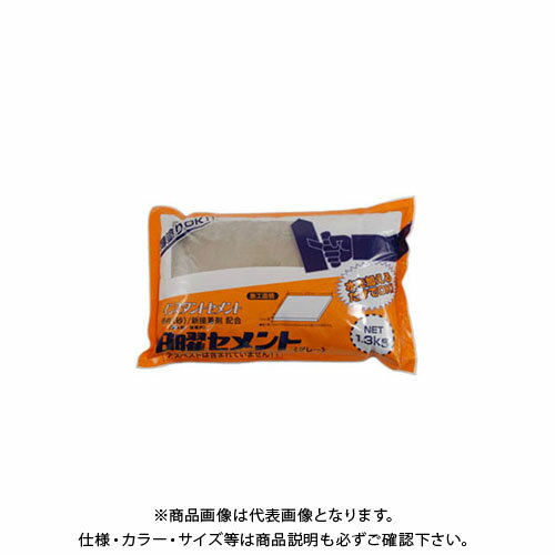 家庭化学工業 セメント 1.3KG グレ-