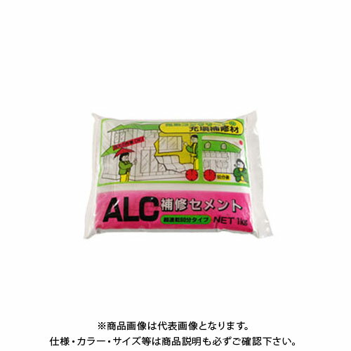 家庭化学工業 ALC補修セメント 1KG チョウソク60フン