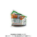 家庭化学工業 壁用軽量パテ 300G