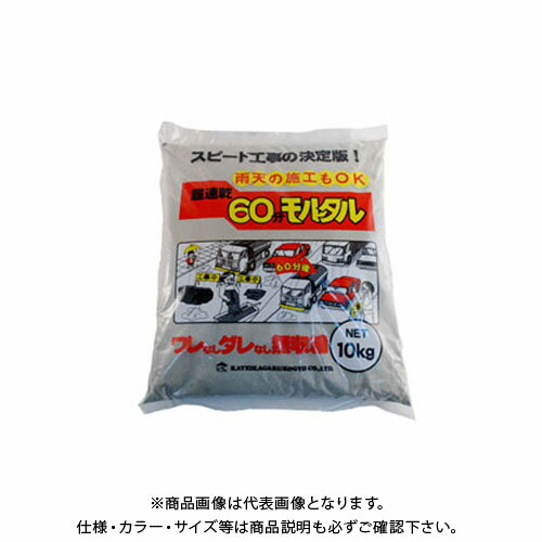 家庭化学工業 60分モルタル 10KG グレ-箱入り