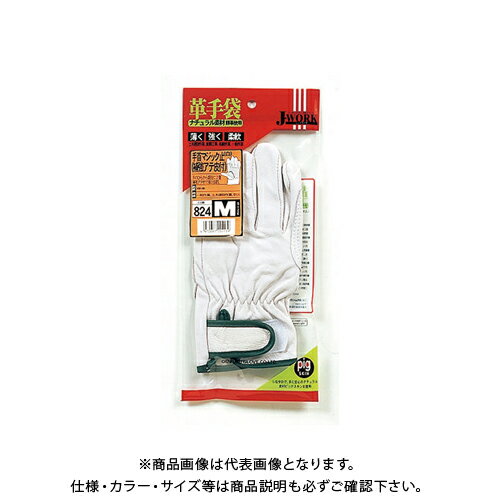 おたふく手袋 JW824 手首マジック止 アテ付 白 M