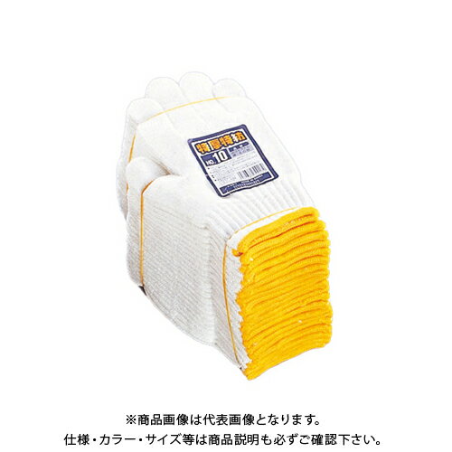 おたふく手袋 #10 特厚 トクボー軍手 フリー