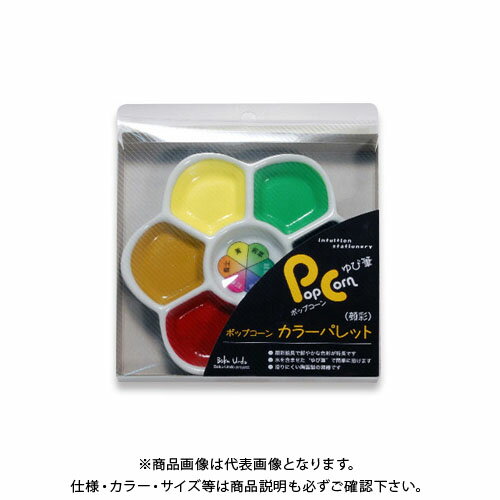 墨運堂 Pop Corn カラーパレット 6色