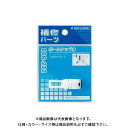 カクダイ ボールタップ弁 666-232