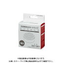 カクダイ KAKUDAI ピュアラ用浄水カートリッジ 357-991